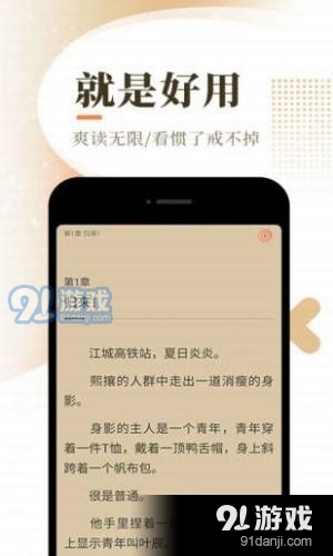 笔趣阁ios下载_笔趣阁下载苹果_笔趣阁楼下载位置