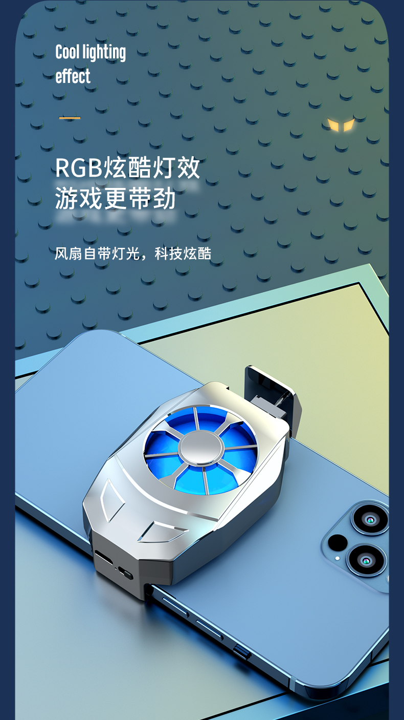 游戏降温神器_手机游戏降温神器_游戏手机哪个降温好用