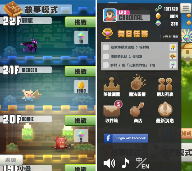 好玩的像素对战游戏_像素多人对战游戏推荐手机_像素对战小游戏