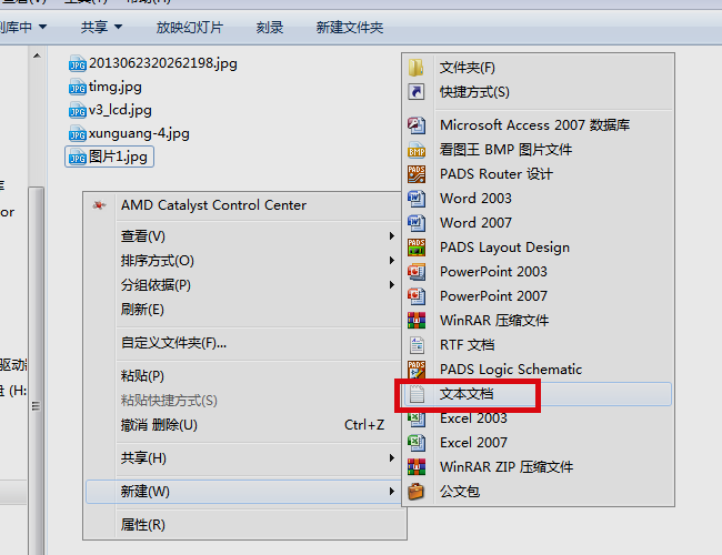 免费转jpg格式_免费jpg转word_pdf转jpg免费版