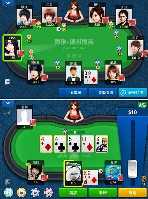 老k德州扑克手机版下载_扑克牌游戏手机_下载游戏 手机游戏扑克