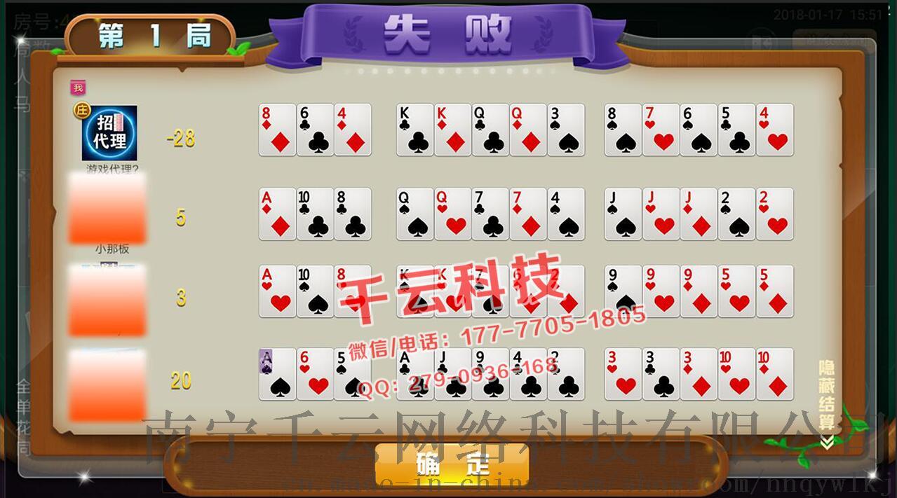 老k德州扑克手机版下载_扑克牌游戏手机_下载游戏 手机游戏扑克