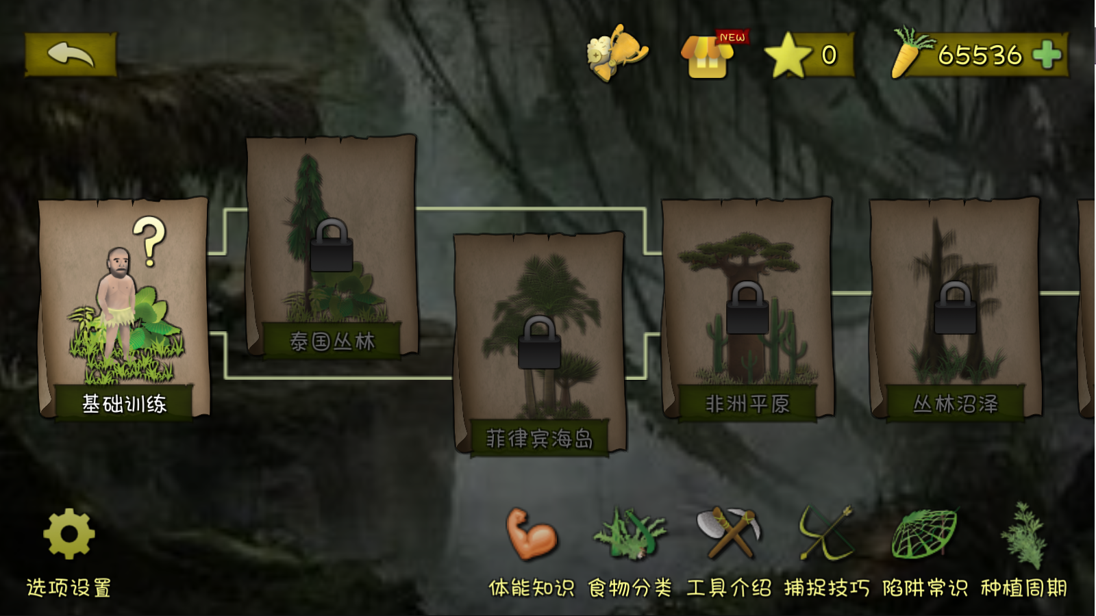 手机制作剧情游戏_手机做剧情游戏_手机版做游戏的游戏软件