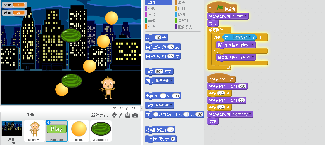 制作游戏的手机app软件_手机制作游戏软件下载_制作游戏的软件手机版