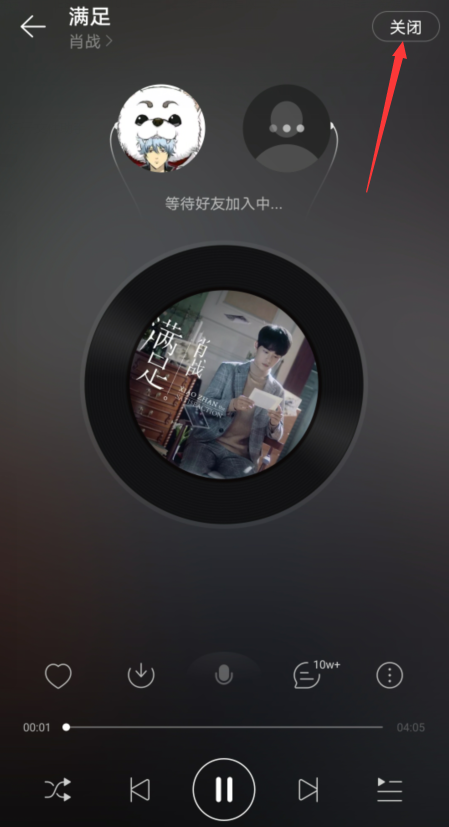 手机qq音乐最新版本_qq音乐手机版_qq音乐2020手机版