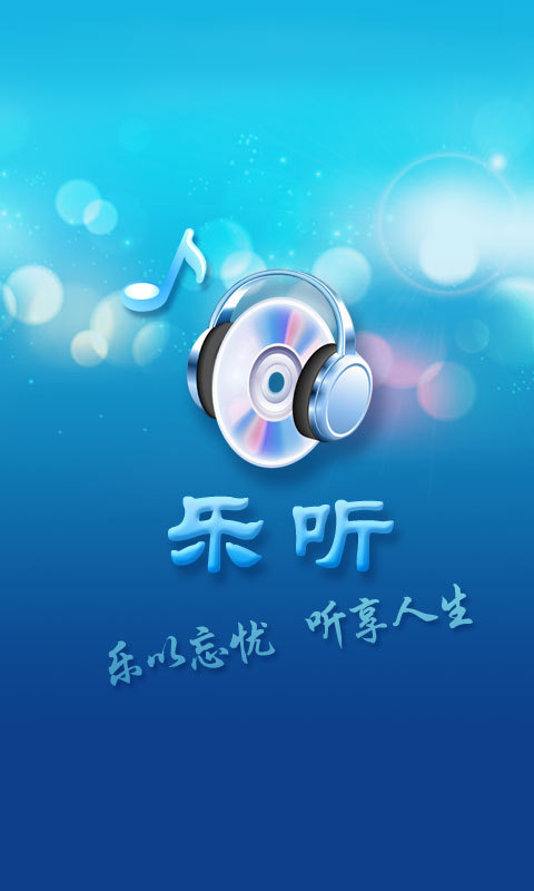 qq音乐2020手机版_手机qq音乐最新版本_qq音乐手机版