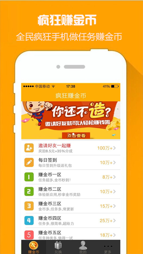 修机的游戏_修理手机小游戏_小爽修手机游戏