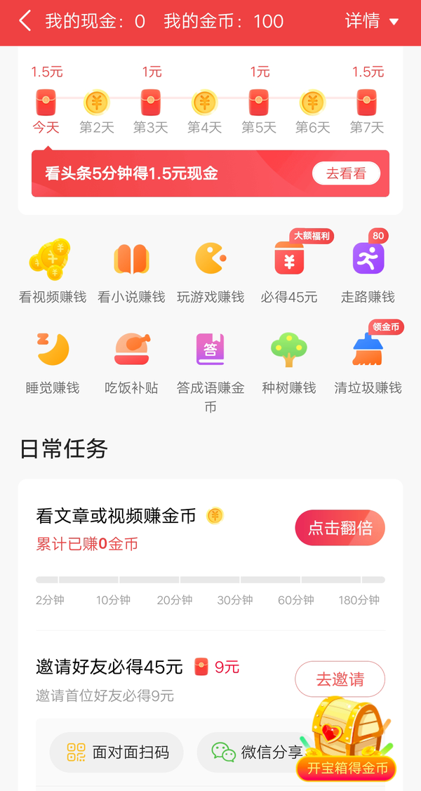 小爽修手机游戏_修机的游戏_修理手机小游戏