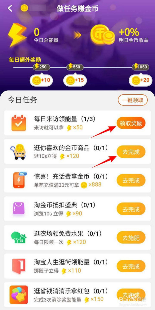 修机的游戏_修理手机小游戏_小爽修手机游戏