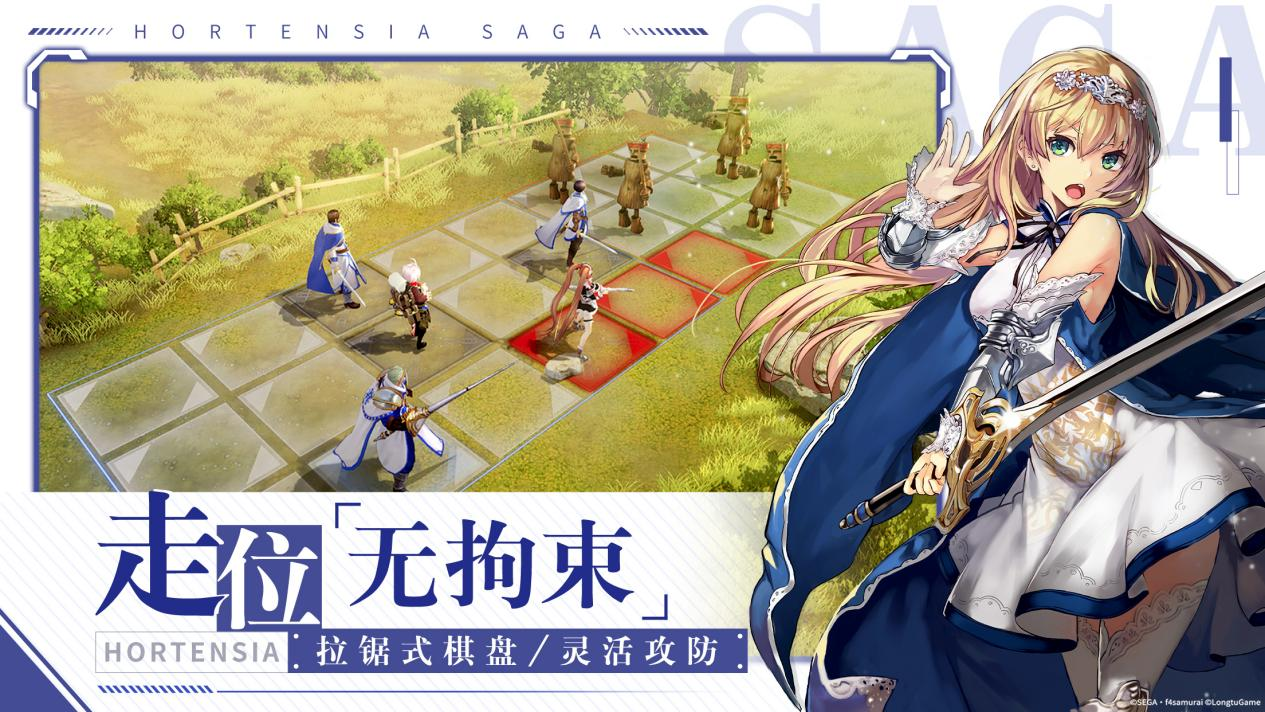 条顿骑士团国_条顿骑士纹身_天国王朝条顿骑士