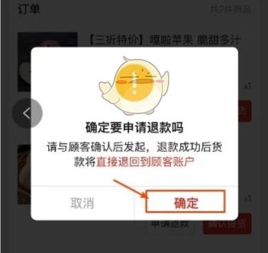 拼多多怎么取消多多付款_如何取消拼多多里的多多支付_拼多多0元付款怎么取消