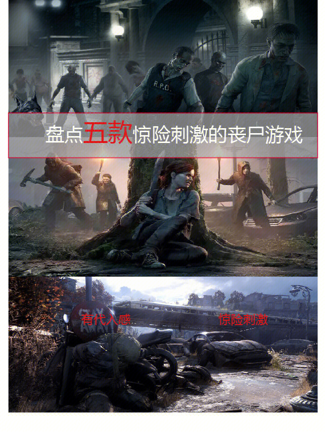 丧尸战争破解版下载_播放丧尸战争_现代战争丧尸游戏手机版
