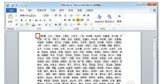 字符串截取sql_sql截取字符串_sql字符串截断