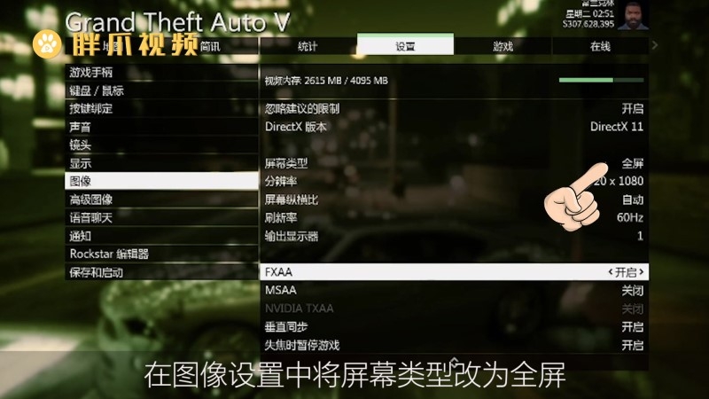 如何锁定游戏时间_手机怎么样锁住游戏时间_手机游戏怎么锁定
