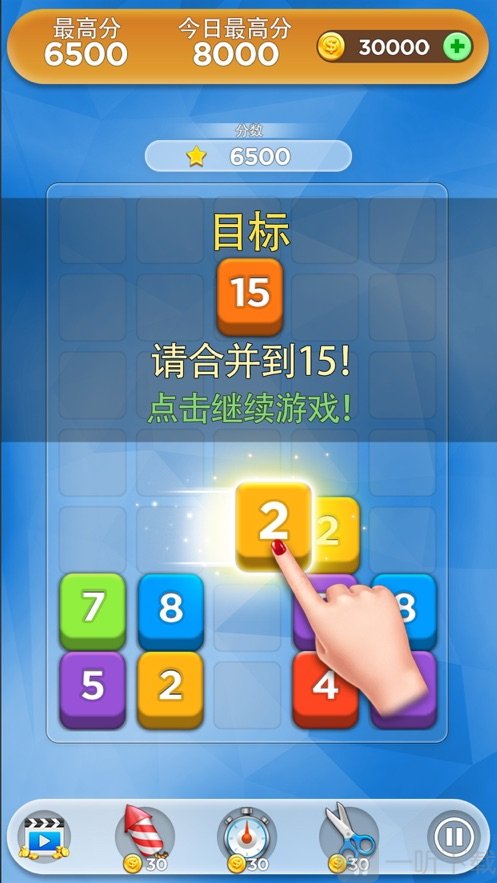 意思是什么_意思是的英文_2048是什么意思