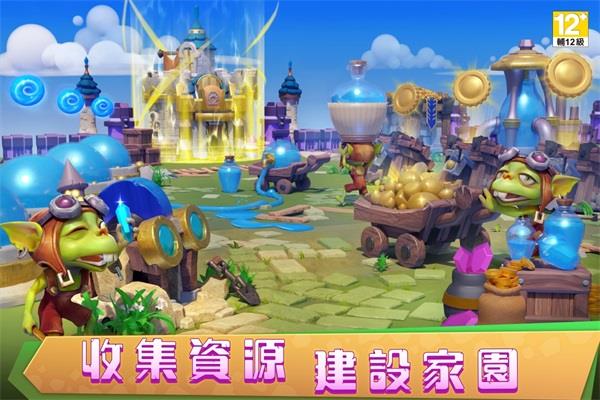 争霸是什么游戏_争霸策略游戏_庄园争霸手机游戏下载安装