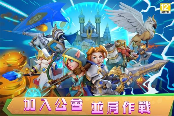 庄园争霸手机游戏下载安装_争霸是什么游戏_争霸策略游戏