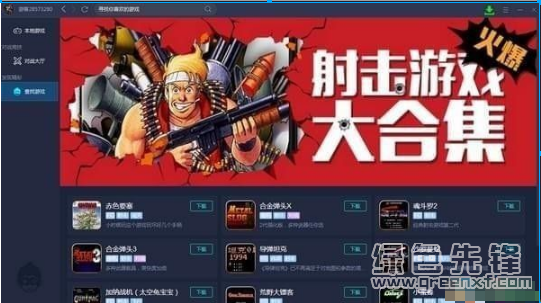 游戏对战联机双人手机推荐_双人联机对战游戏手机游戏_手机的双人联机对战的小游戏