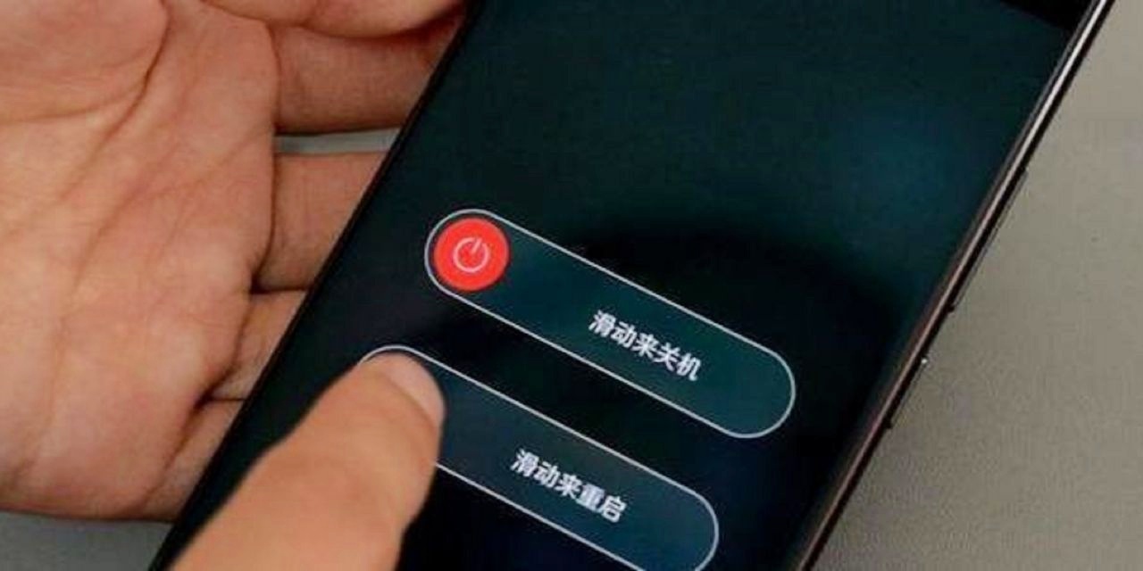 重启开手机游戏还能玩吗_一开游戏就重启手机_启动游戏手机重启