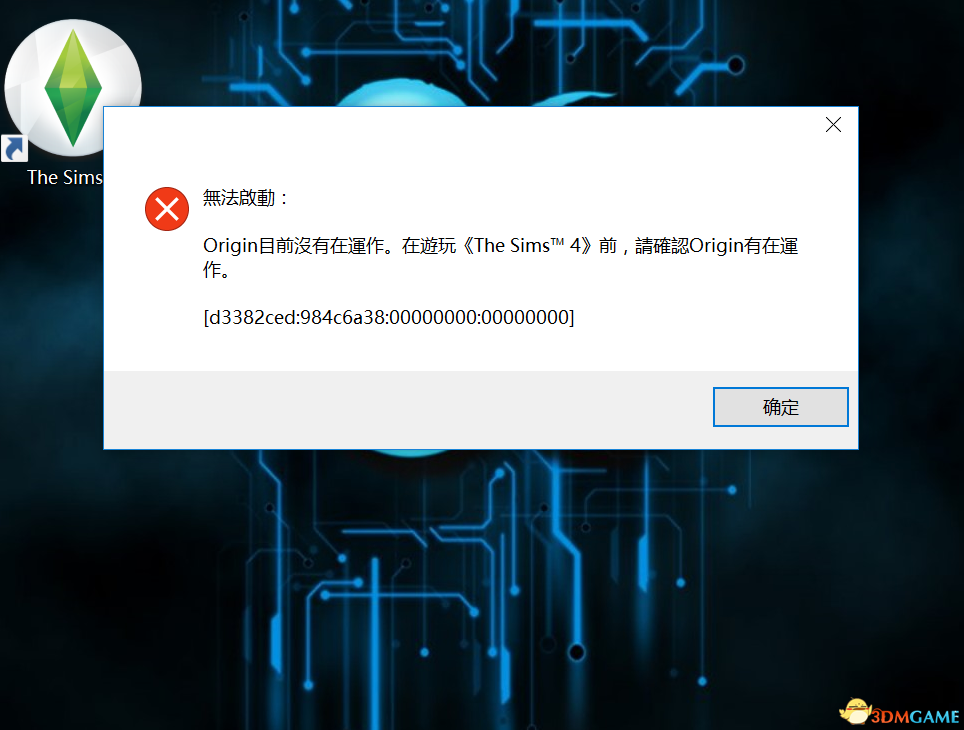 黑屏玩手机游戏有影响吗_黑屏玩手机游戏怎么设置_为什么玩游戏手机就黑屏