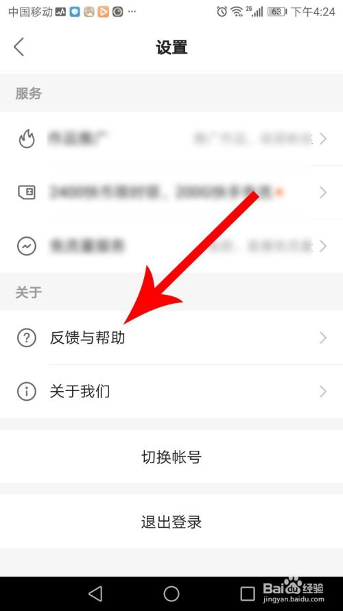 投诉快手商家的电话_投诉商家快手电话是多少号码_快手商家投诉电话是多少