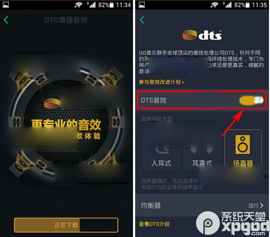 音效好听的游戏_手机音乐游戏推荐_音效最好的游戏音乐手机