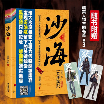 文心阁小说_文心阁小说合集下载_穿越豪门之娱乐后宫小说文心阁