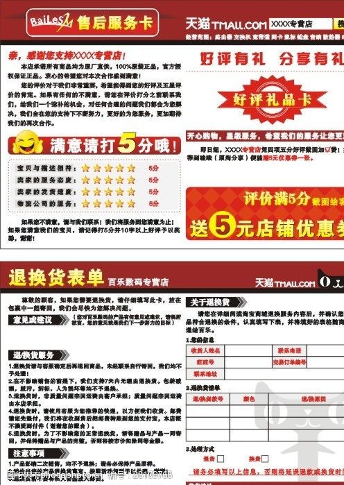 淘宝服务市场官网_淘宝市场服务商_官网淘宝市场服务在哪里