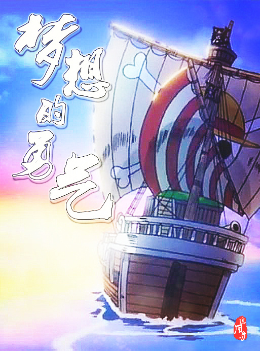 兰斯6加奈美_加奈美_加奈美线材