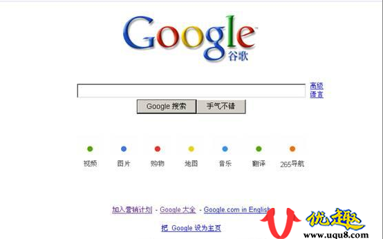 谷歌引擎入口浏览器搜索不了_谷歌浏览器搜索引擎入口_谷歌引擎入口浏览器搜索不到