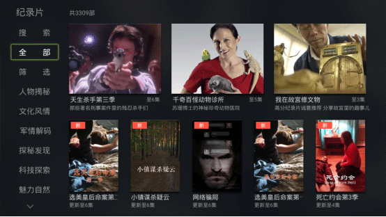 云视听快tv_云视听快tv_云视听快tv