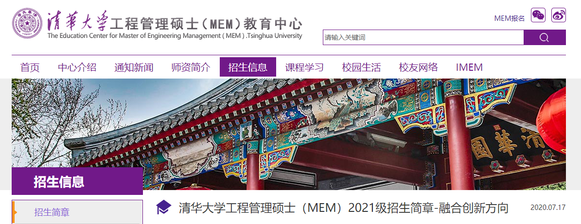 清楚系双子_清楚系_清楚系是指什么