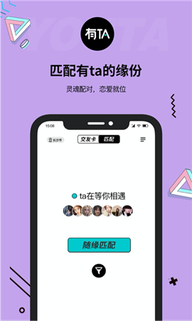 交友类手机游戏_小游戏手机交友_交友手机游戏小程序推荐