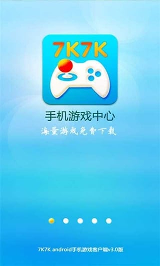 为什么要下载手机游戏盒子_安装游戏盒子_盒子玩游戏