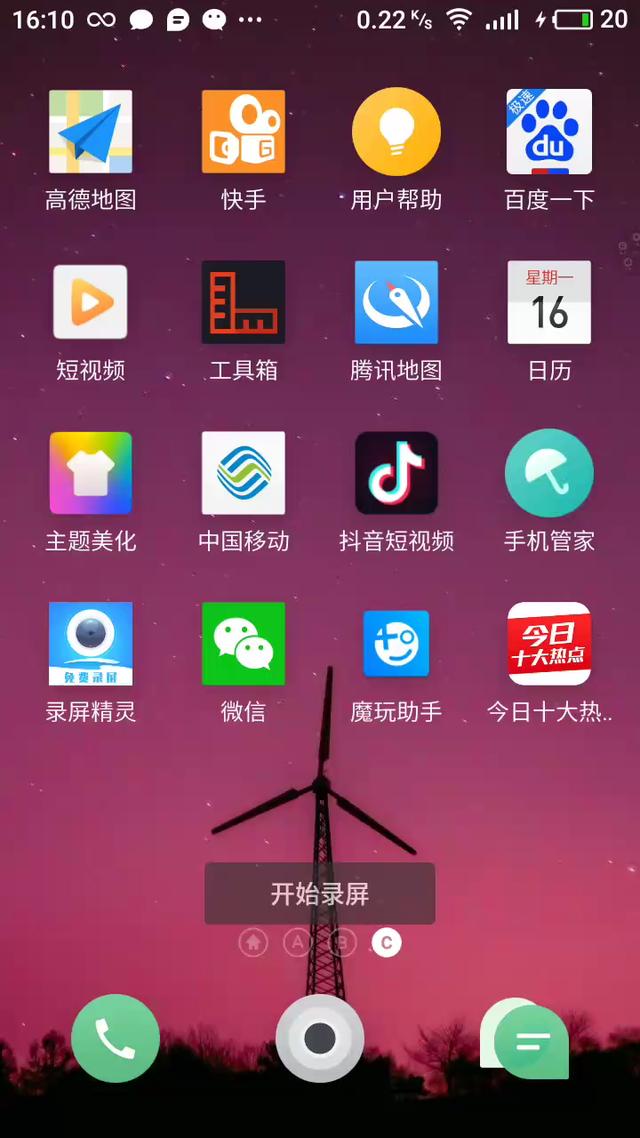 用安卓手机能玩苹果游戏么_安卓手机玩儿苹果游戏_安卓手机玩苹果手机游戏
