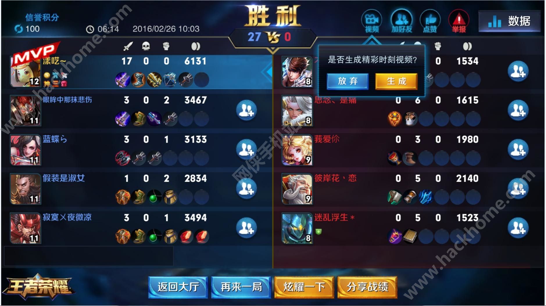 游戏 流量 手机_手机游戏流量消耗排行_用流量的小游戏