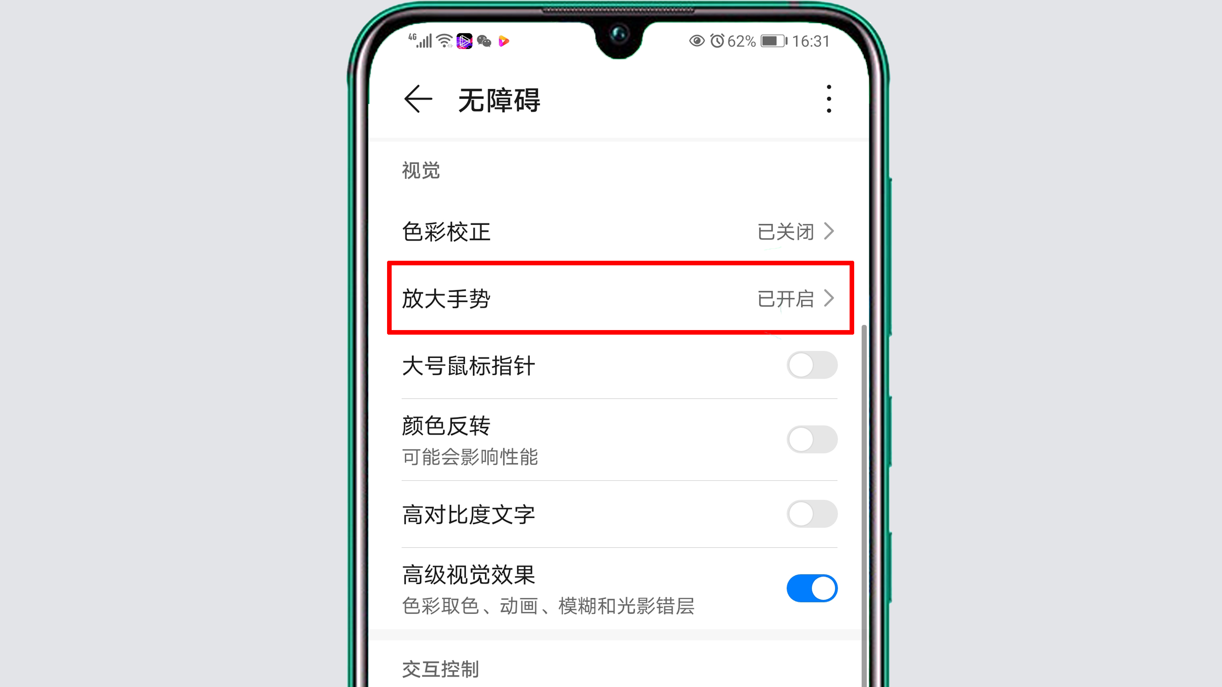 玩放大屏幕手机游戏推荐_玩放大屏幕手机游戏有哪些_玩手机玩游戏屏幕放大