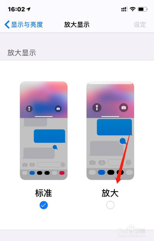 玩手机玩游戏屏幕放大_玩放大屏幕手机游戏有哪些_玩放大屏幕手机游戏推荐