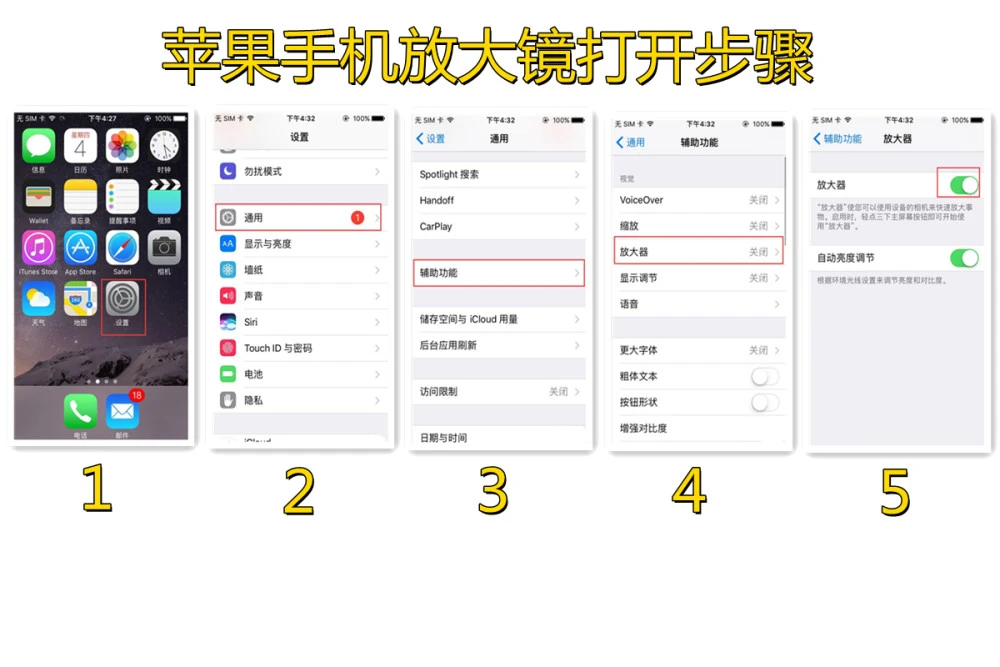 玩手机玩游戏屏幕放大_玩放大屏幕手机游戏推荐_玩放大屏幕手机游戏有哪些