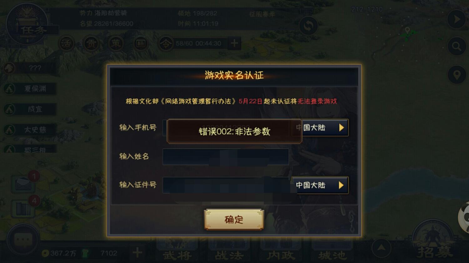 以前手机上社区游戏怎么找_玩手游逛社区_以前的社区游戏
