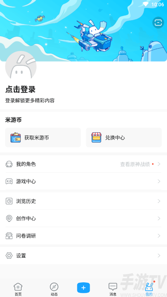 玩手游逛社区_以前的社区游戏_以前手机上社区游戏怎么找