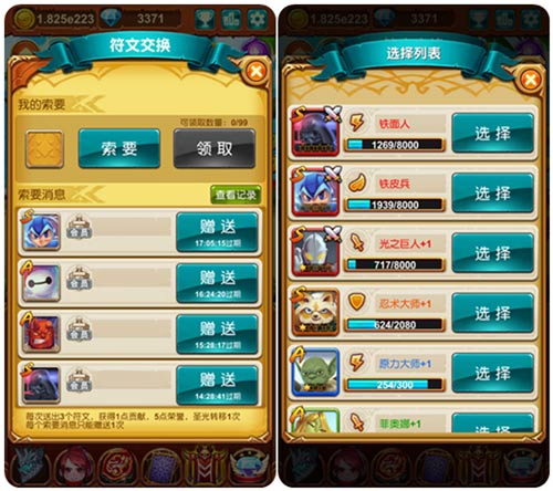 最常见的手机游戏应用_常见的手机游戏_应用常见手机游戏软件