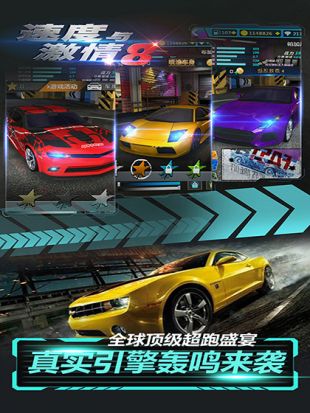 震撼推荐手机游戏软件_推荐震撼手机游戏_比较震撼的游戏