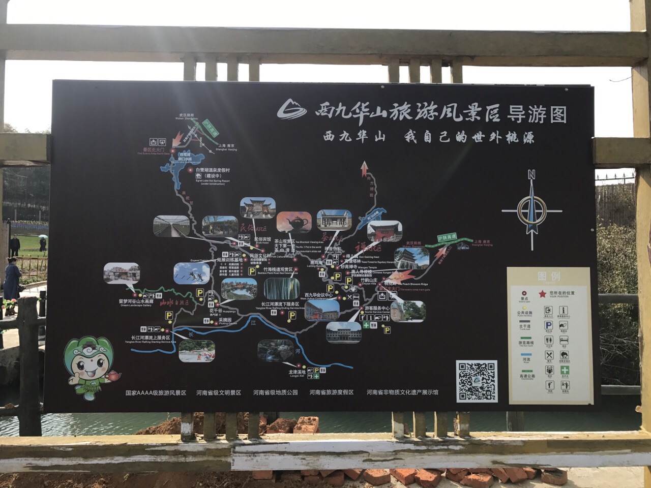 信阳户外驴友俱乐部_信阳市手游_信阳户外游戏手机