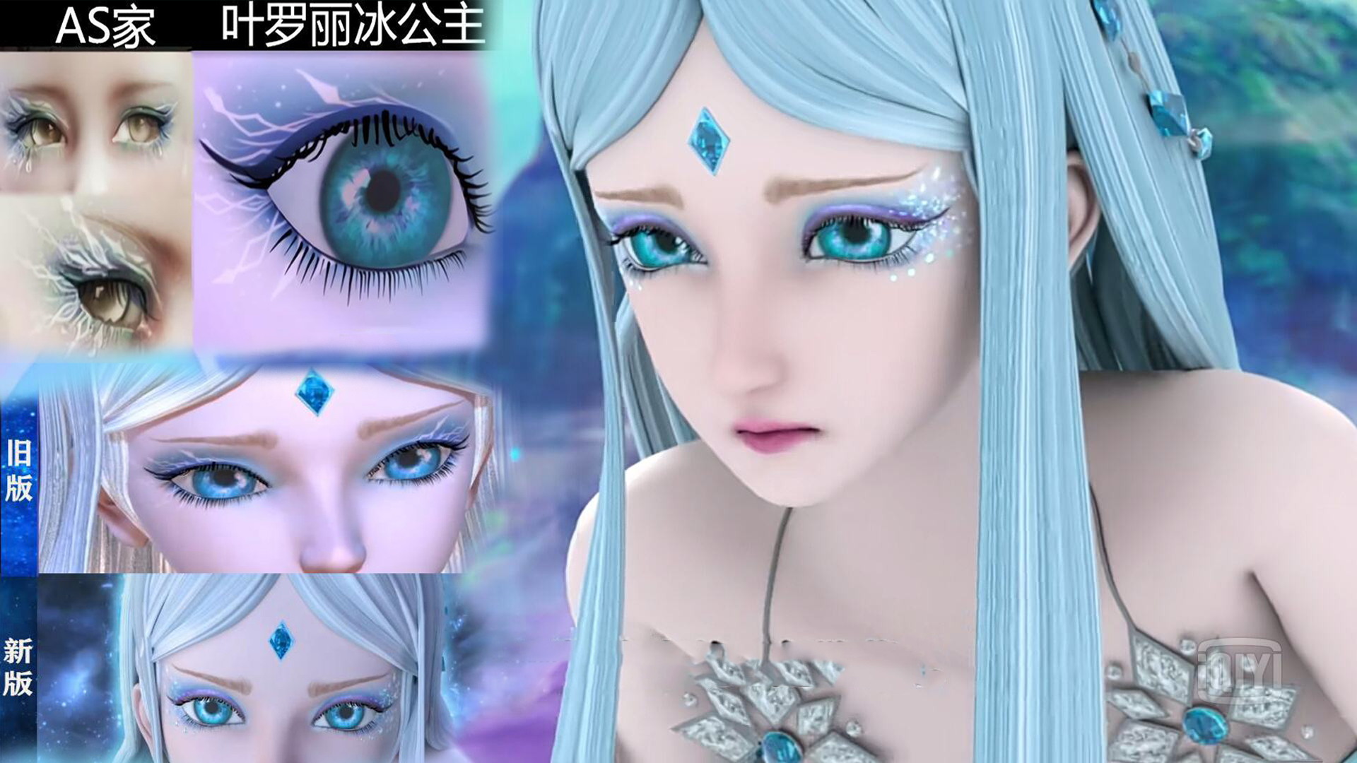 王默妈妈是仙境的公主_王默是仙境之主的女儿_仙境真正的女王是王默母亲