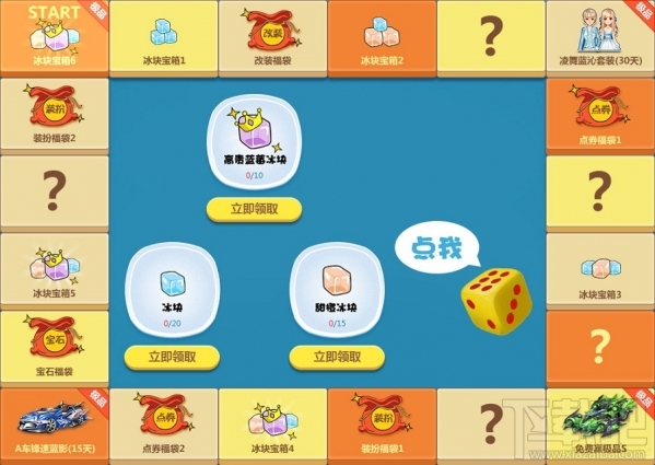 骰子手机游戏游戏_手机骰子游戏大全_手机骰子游戏规则