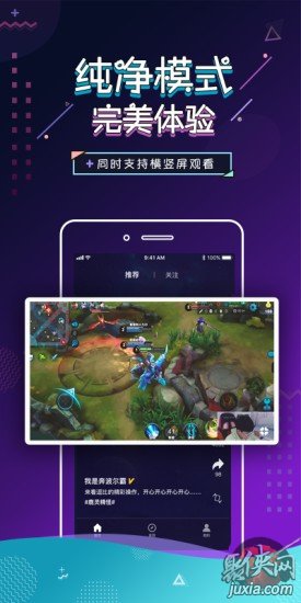 头条里面的游戏怎么找不到_头条游戏比赛手机版怎么看_头条游戏直播