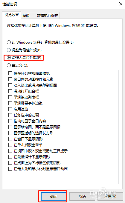 意思是的英文_optimizeddefaults是什么意思_意思是轻声吗