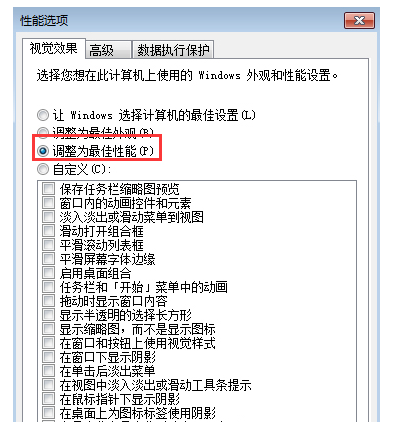 意思是轻声吗_optimizeddefaults是什么意思_意思是的英文