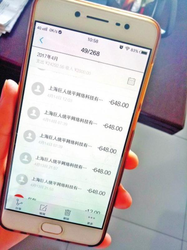 小孩玩手机游戏扣款9万_小孩扣款玩手机游戏怎么解决_手机小孩玩游戏扣钱能要回来吗